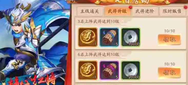 少年三国志姜维神兵用什么好