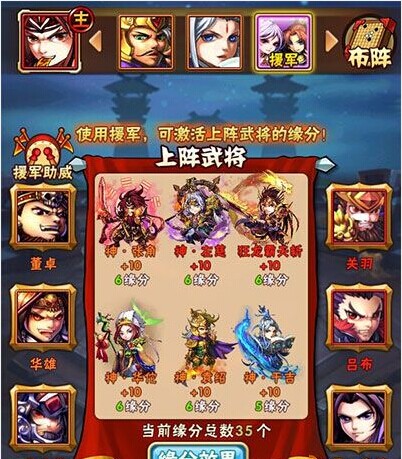 少年三国志2核什么意思