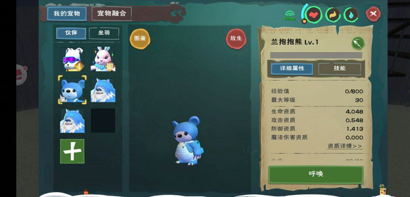 怎样才能在创造与魔法中提升自己