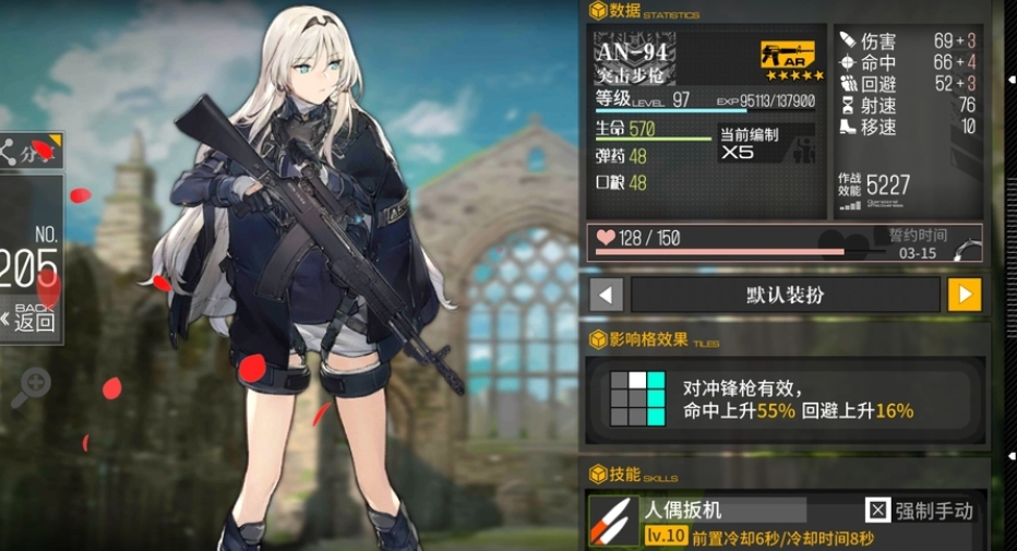 少女前线哪些人形适合与m16a1组成黄金搭档