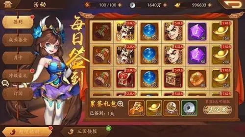 孙策在少年三国志2中的神兵选择技巧是什么